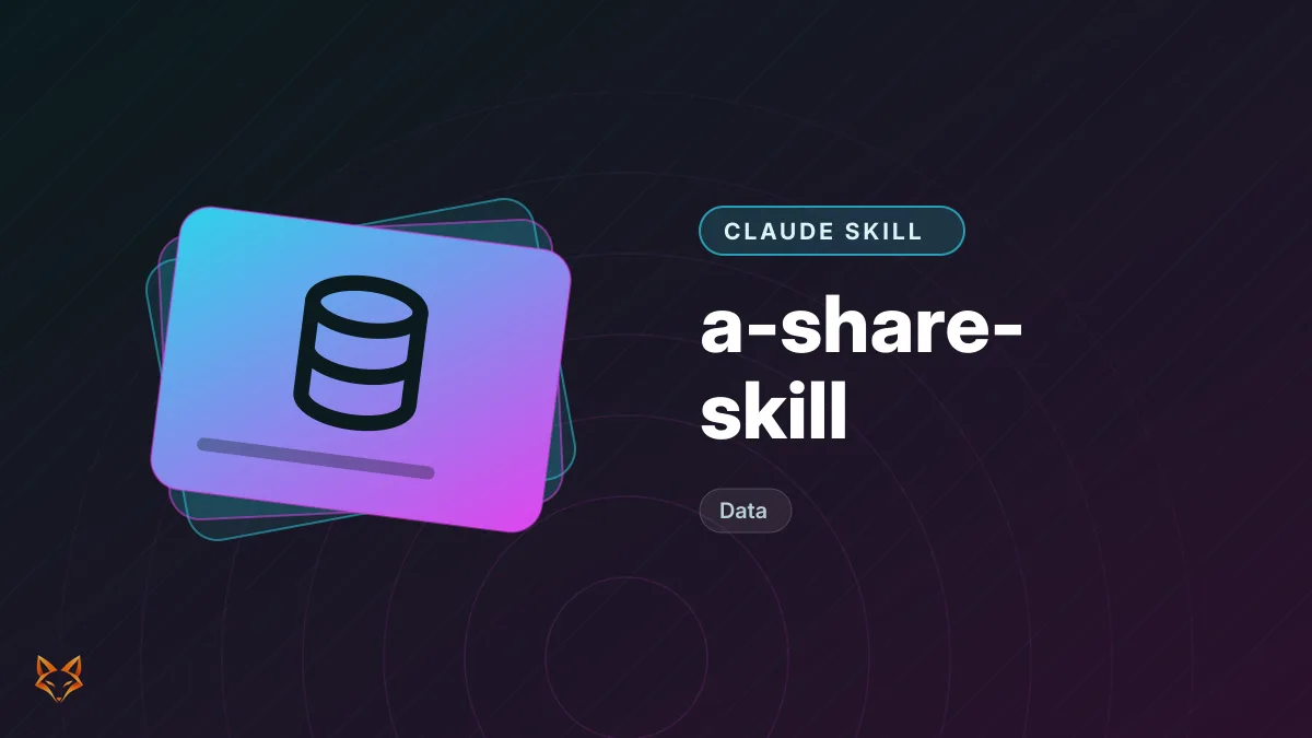 a-share-skill — illustration