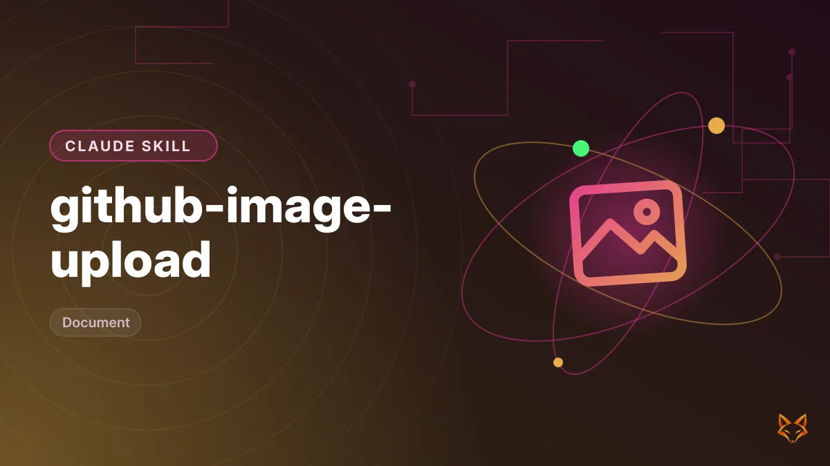 github-image-upload — illustration