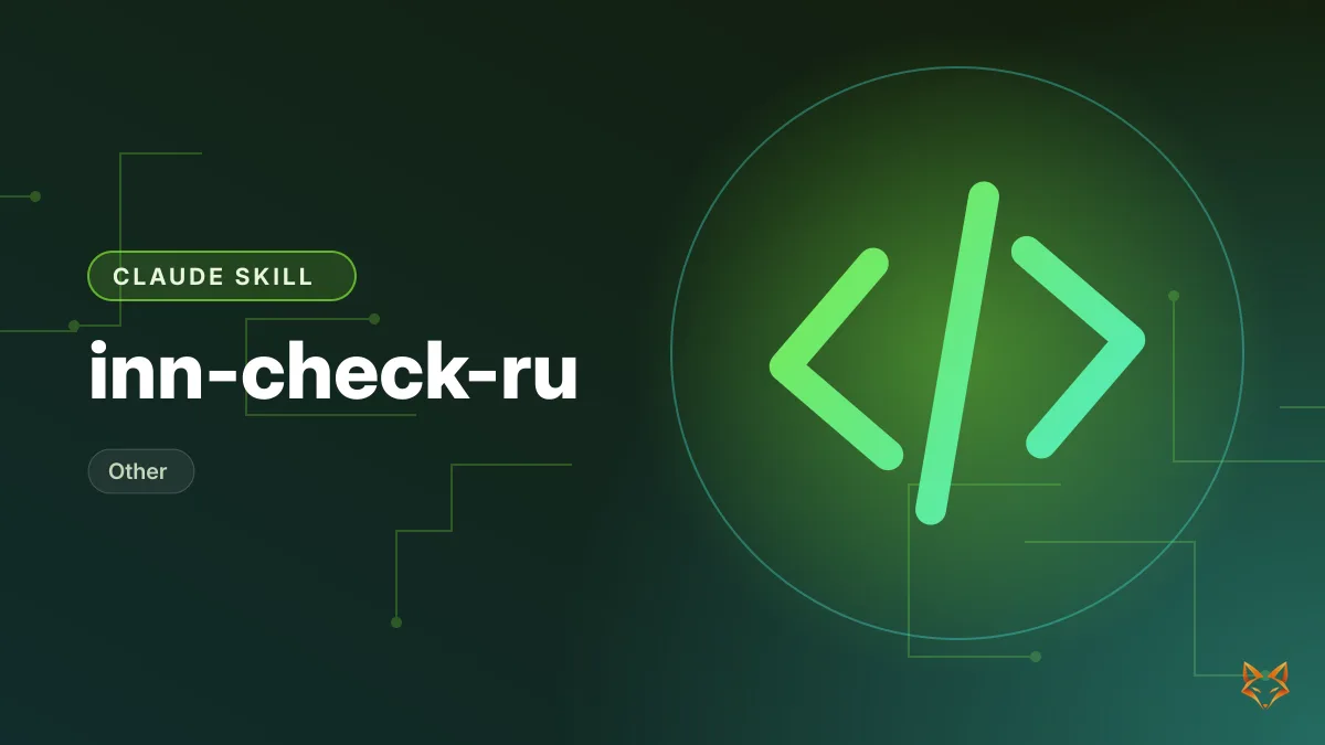 inn-check-ru — illustration