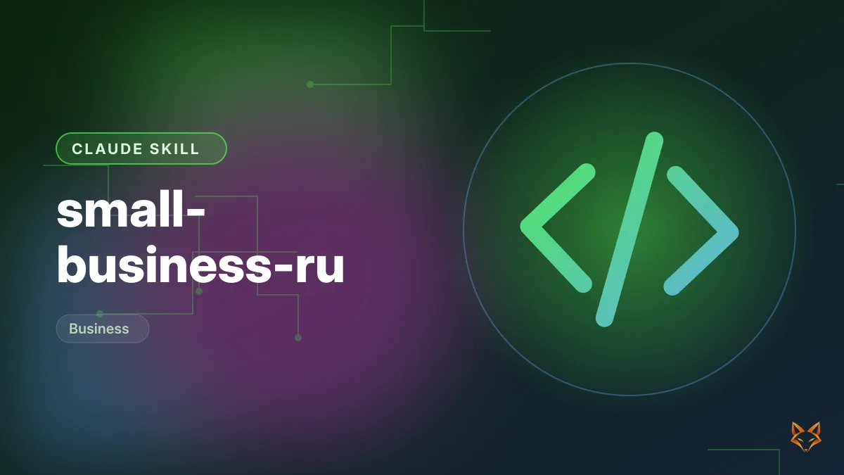 small-business-ru — illustration